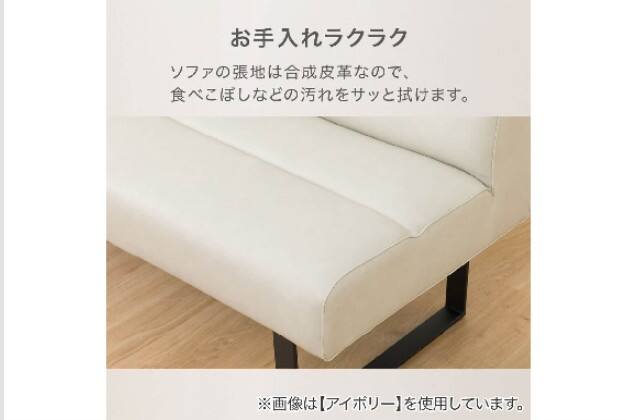 2Pｿﾌｧ IV DL332 | ニトリネット【公式】 家具・インテリア通販