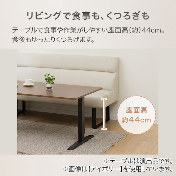 リビングダイニング2人掛け合皮ソファ(DL332 IV) 3枚目画像