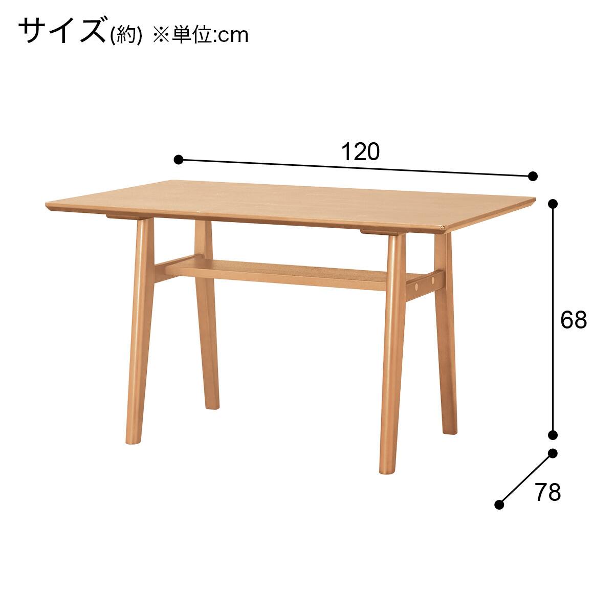 リビングダイニングテーブル (カデイラ2 棚付き LBR) | ニトリネット