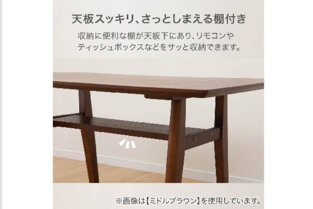LDﾃｰﾌﾞﾙ ｶﾃﾞｲﾗ2 MBR2 | ニトリネット【公式】 家具・インテリア通販
