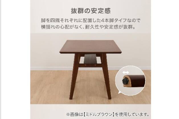 LDﾃｰﾌﾞﾙ ｶﾃﾞｲﾗ2 MBR2 | ニトリネット【公式】 家具・インテリア通販