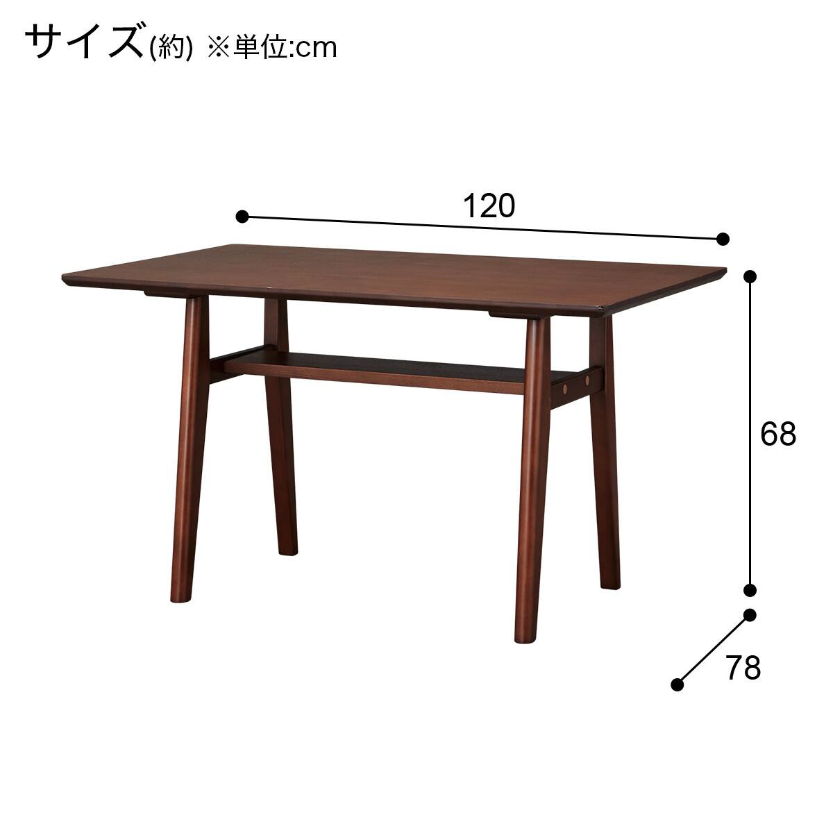 リビングダイニングテーブル (カデイラ2 棚付き MBR2) | ニトリネット