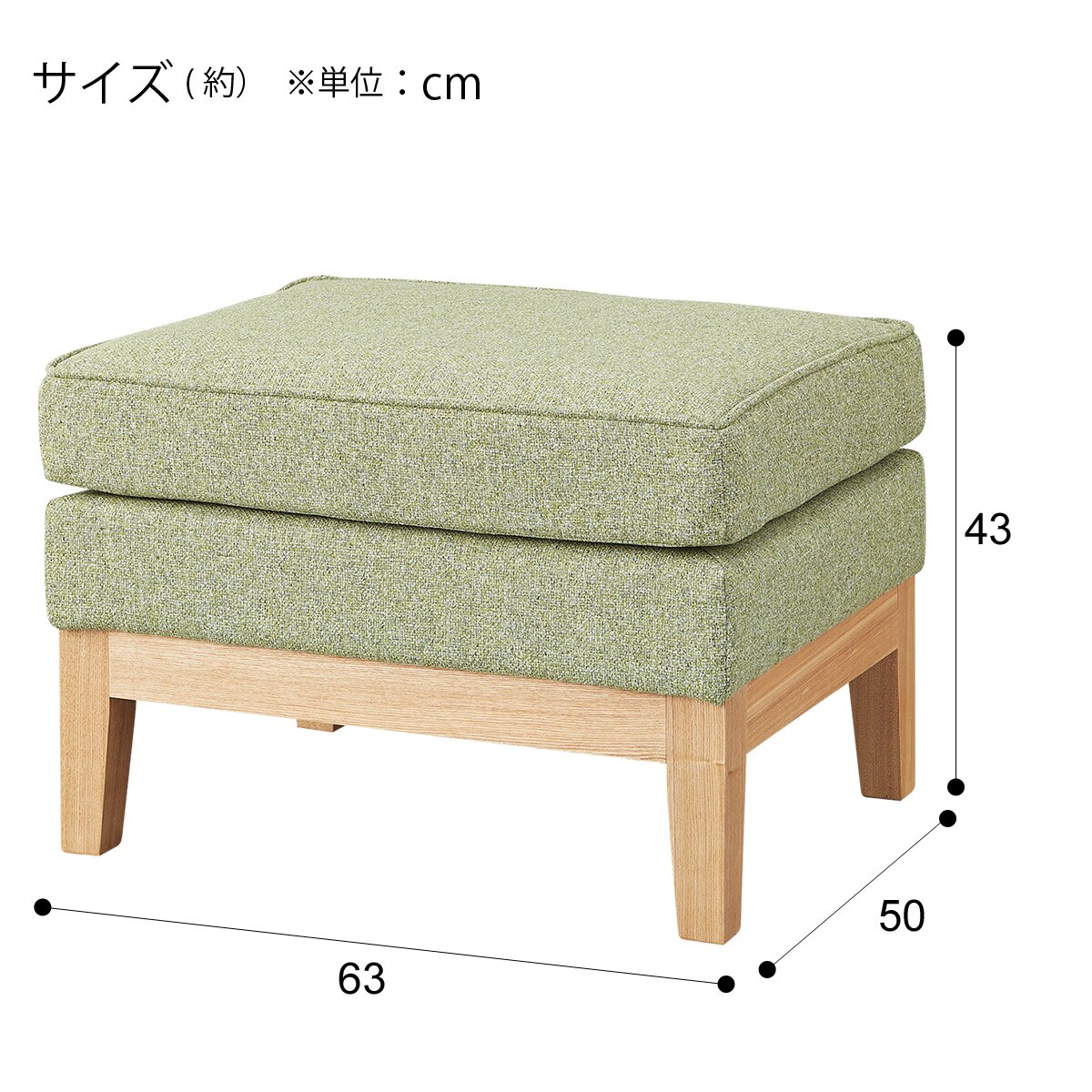 ダイニングスツール(チョイス2 LBR/GR)