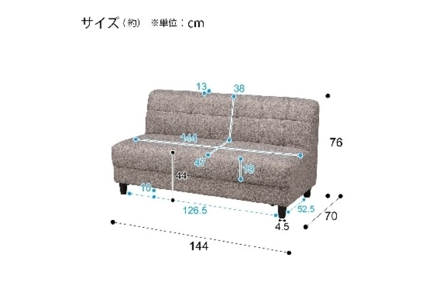 ニトリ　ボックスピュール　2Pソファ 2Pｿﾌｧ ﾎﾞｯｸｽ ﾋﾟｭｰﾙ MO | ニトリネット【公式】 家具・インテリア通販