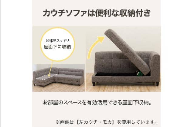 ｶｳﾁｿﾌｧ ﾎﾞｯｸｽ ﾋﾟｭｰﾙ MO | ニトリネット【公式】 家具・インテリア通販