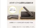 カウチソファ ボックス ピュール MO 3枚目画像