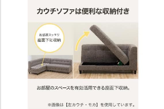 カウチソファ ボックス ピュール MO 3枚目画像