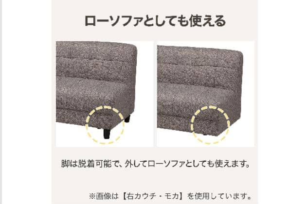 ｶｳﾁｿﾌｧ ﾎﾞｯｸｽ ﾋﾟｭｰﾙ MO | ニトリネット【公式】 家具・インテリア通販