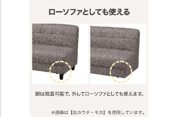 カウチソファ ボックス ピュール MO 5枚目画像