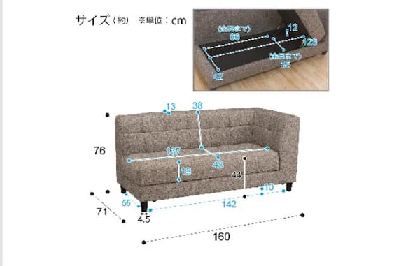 カウチソファ ボックス ピュール MO 21枚目画像