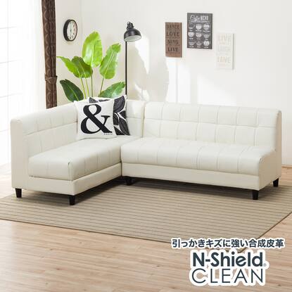 リビングダイニングソファセット Nsクリーンボックス2p 左カウチwh 通販 ニトリネット 公式 家具 インテリア通販