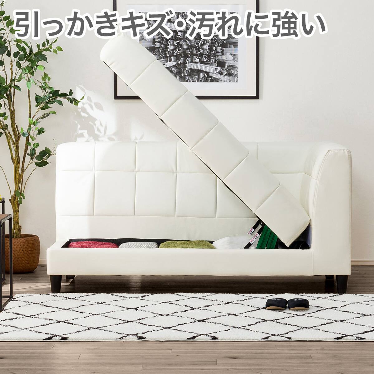 ニトリネット【公式】 家具・インテリア通販