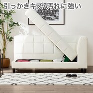 傷・汚れに強い合成皮革 リビングダイニングソファ(カウチソファ左肘 Nシールドクリーン ボックス)