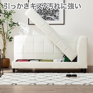 傷・汚れに強い合成皮革 リビングダイニングソファ(カウチソファ左肘 Nシールドクリーン ボックス)