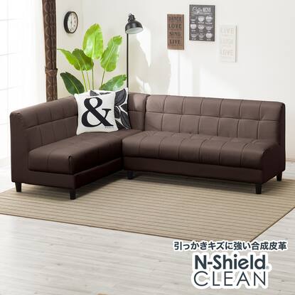 リビングダイニングソファセット Nsクリーンボックス2p カウチmo 通販 ニトリネット 公式 家具 インテリア通販