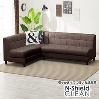 コーナー ソファ ダイニング ニトリネット 公式 家具 インテリア通販