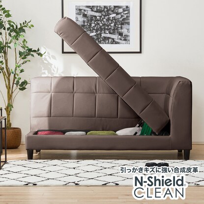 リビングダイニングソファ カウチソファnsクリーンボックス Mo 通販 ニトリネット 公式 家具 インテリア通販