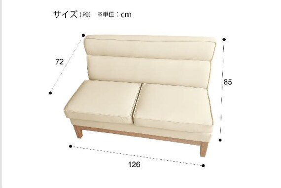 2Pｿﾌｧ LBR/NS BE CC2 | ニトリネット【公式】 家具・インテリア通販