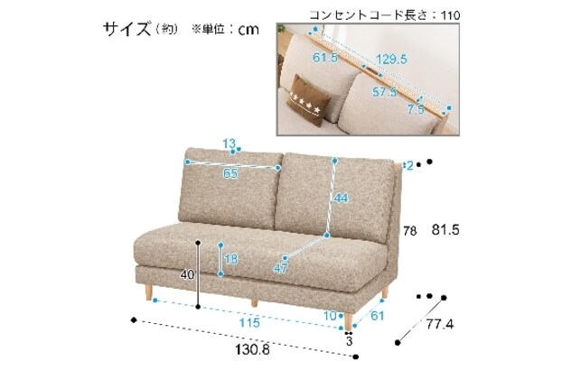 2Pｿﾌｧ LD1 LBR/DR-BE通販 | ニトリネット【公式】 家具・インテリア通販