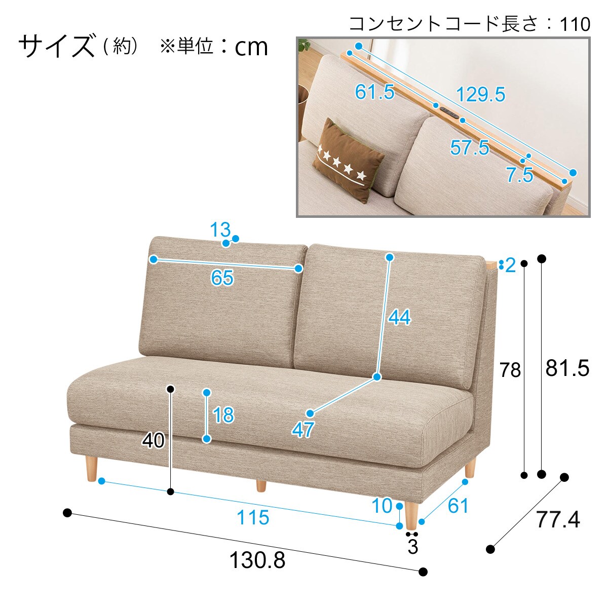 リビングダイニングソファ(2PソファLD1)【5月30日~価格見直し商品