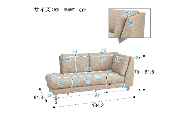 ﾋﾀﾞﾘﾋｼﾞｶｳﾁ LD1 LBR/DR-BE通販 | ニトリネット【公式】 家具