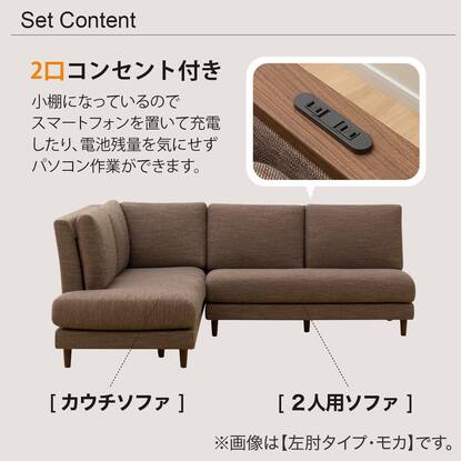 ニトリ カウチソファ・ダイニングソファ（梱包・発送たのメル便で発送  