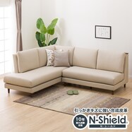 ソファ ダイニング ニトリネット 公式 家具 インテリア通販