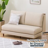 ソファ ダイニング ニトリネット 公式 家具 インテリア通販