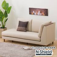 ソファ ダイニング ニトリネット 公式 家具 インテリア通販