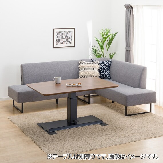 リビングダイニングソファ 布張りタイプ (LD2 左コーナー/AQ-MGY 