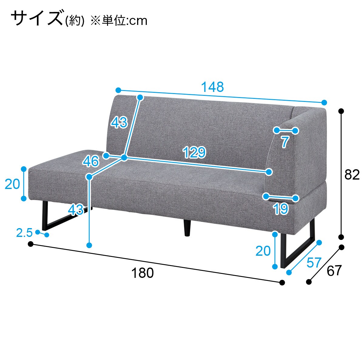 リビングダイニングカウチソファ(左肘 LD2 AQ-MGY) | ニトリ