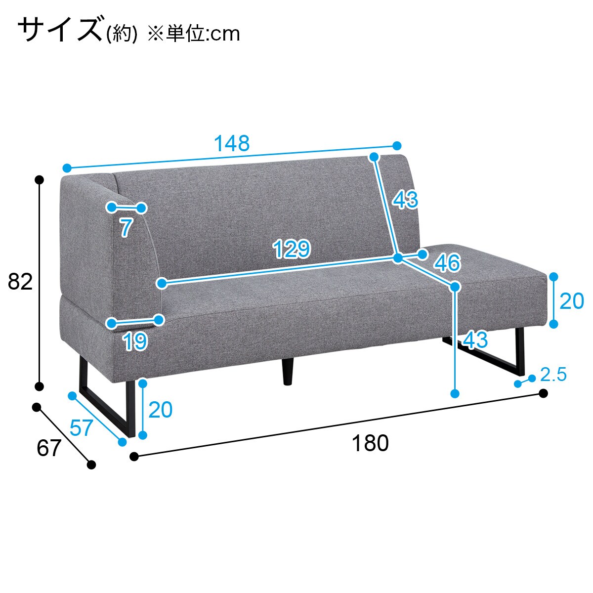 リビングダイニングカウチソファ 布張りタイプ (右肘 LD2 AQ-MGY
