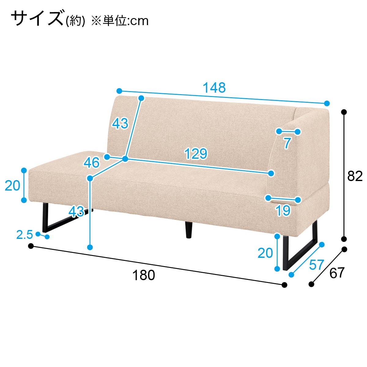 リビングダイニングカウチソファ 布張りタイプ (左肘 LD2 AQ-BE