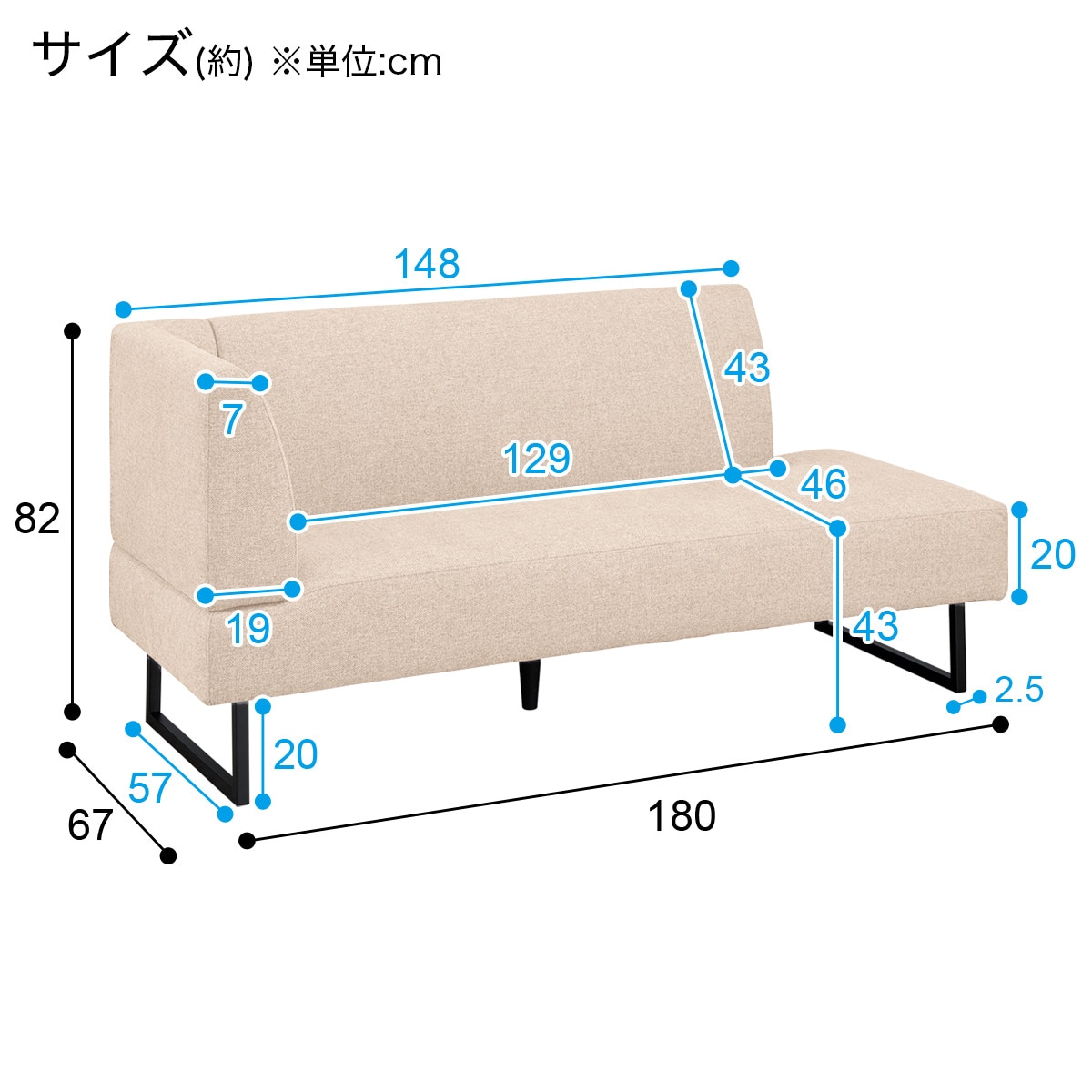 リビングダイニングカウチソファ 布張りタイプ (右肘 LD2 AQ-BE