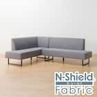 傷・汚れに強い リビングダイニングソファ 布張りタイプ (LD2 右コーナー/NSF-MGY) 1枚目画像
