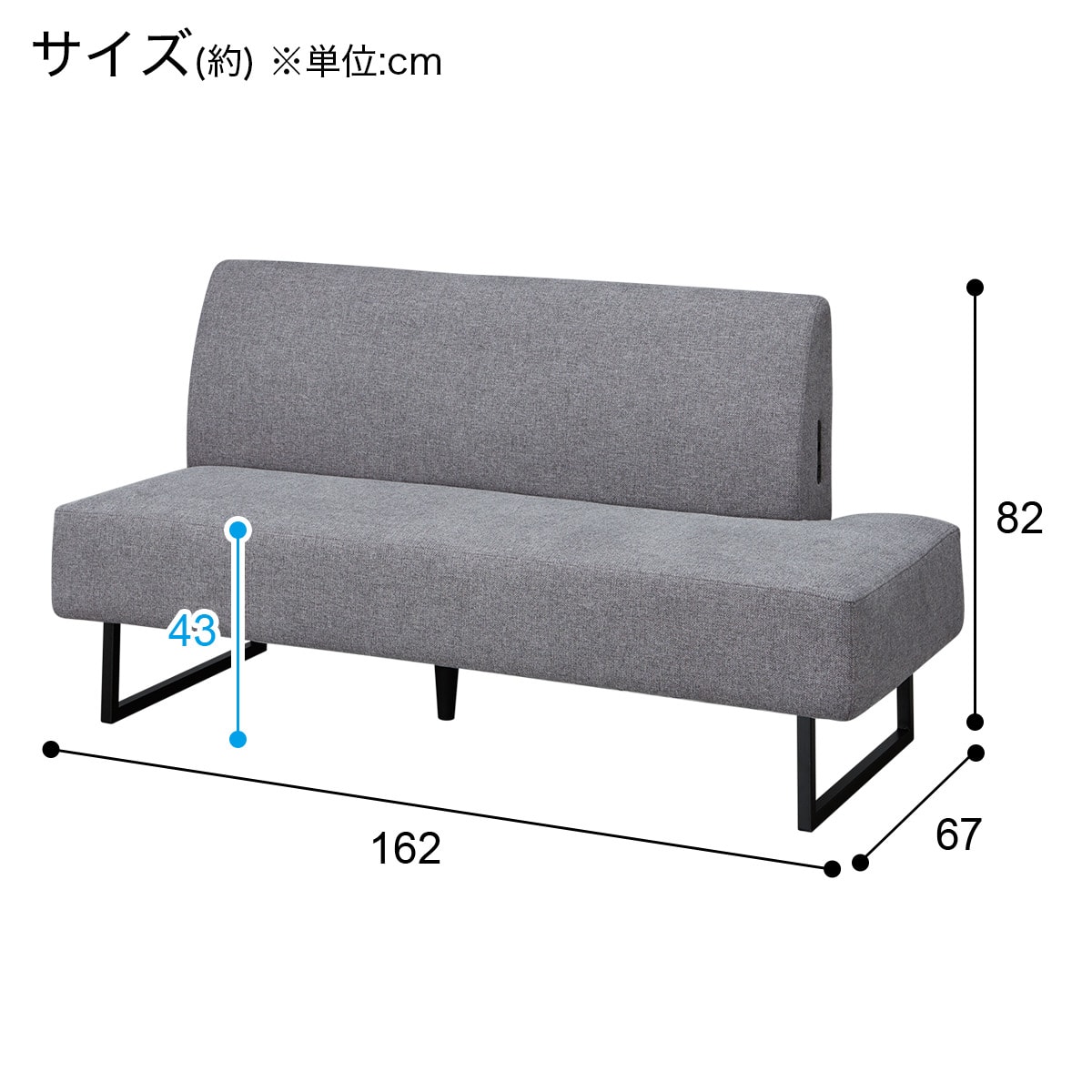 傷・汚れに強い リビングダイニングソファ 布張りタイプ (LD2 N