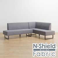 傷・汚れに強いファブリック リビングダイニングソファ(LD2 左コーナーソファセット/NSF-MGY）