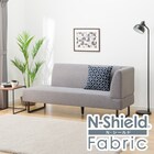 傷・汚れに強い リビングダイニングカウチソファ 布張りタイプ (左肘 LD2 NSF MGY) 1枚目画像