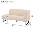 傷・汚れに強い リビングダイニングソファ 布張りタイプ (LD2 右コーナー/NSF-BE） 15枚目画像