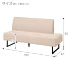 傷・汚れに強い リビングダイニングソファ 布張りタイプ (LD2 右コーナー/NSF-BE) 16枚目画像