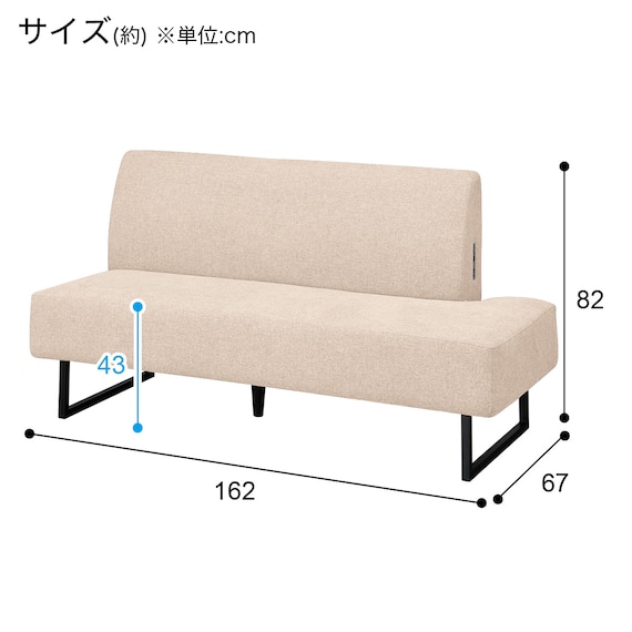 傷・汚れに強い リビングダイニングソファ 布張りタイプ (LD2 右コーナー/NSF-BE) 16枚目画像