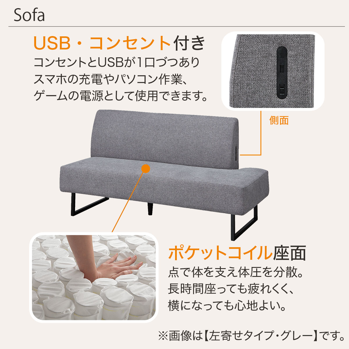 傷・汚れに強い リビングダイニングソファ 布張りタイプ ニトリ グレー 傷・汚れに強い リビングダイニングソファ 布張りタイプ (左寄せ LD2