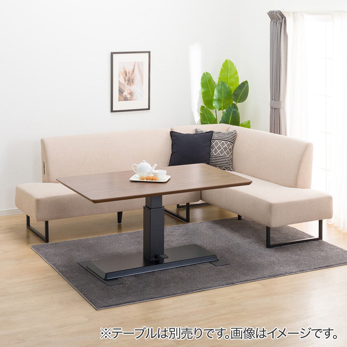 ★値下げ★【ニトリ】ソファダイニングセット リビングダイニングセット4点セット(LC004 120 WH/右コーナーソファ