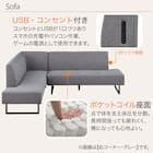 傷・汚れに強い リビングダイニングソファ 布張りタイプ (LD2 左コーナー/NSF-BE) 5枚目画像