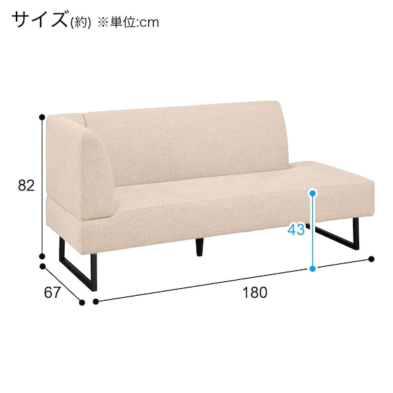 傷・汚れに強い リビングダイニングソファ 布張りタイプ (LD2 左コーナー/NSF-BE) 15枚目画像