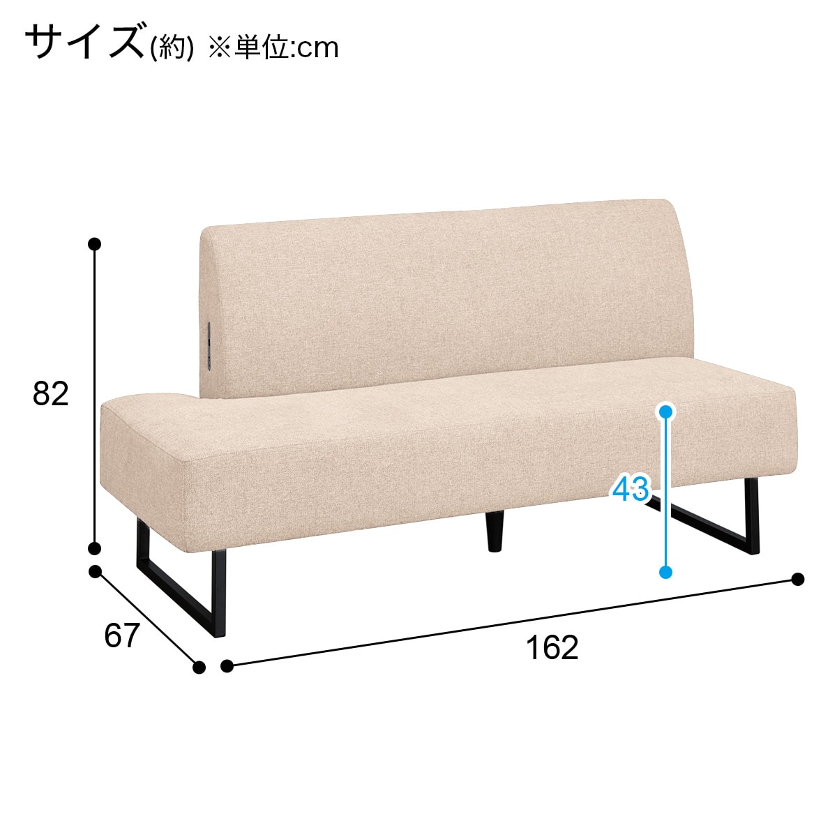 傷・汚れに強い リビングダイニングソファ 布張りタイプ (LD2 左