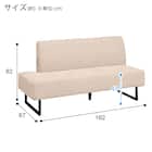 傷・汚れに強い リビングダイニングソファ 布張りタイプ (LD2 左コーナー/NSF-BE) 16枚目画像