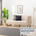 傷・汚れに強い リビングダイニングカウチソファ 布張りタイプ (左肘 LD2 NSF BE) 1枚目画像