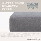 傷・汚れに強い リビングダイニングカウチソファ 布張りタイプ (左肘 LD2 NSF BE) 2枚目画像