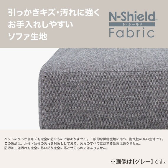 傷・汚れに強い リビングダイニングカウチソファ 布張りタイプ (左肘 LD2 NSF BE) 2枚目画像